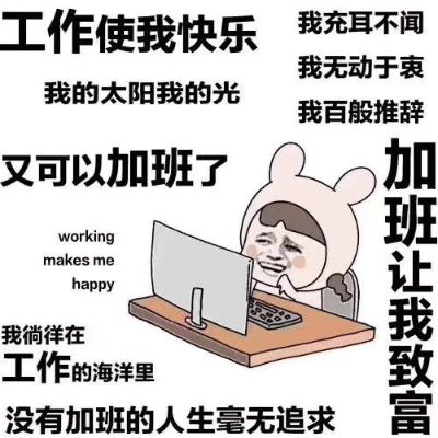 组装
