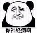 无