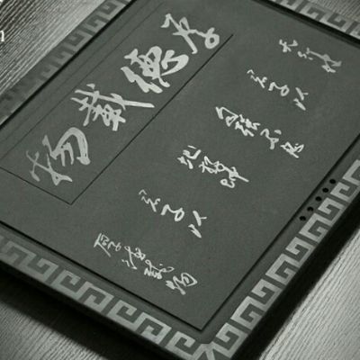 家电家具安装
