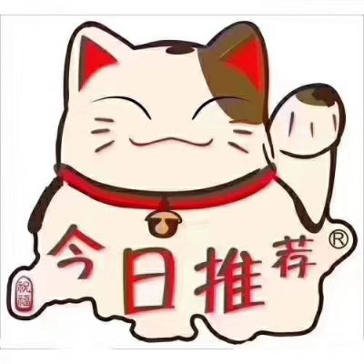 木工
