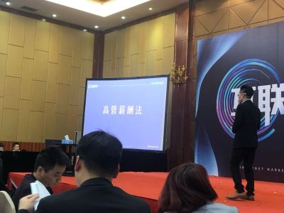 阿拉