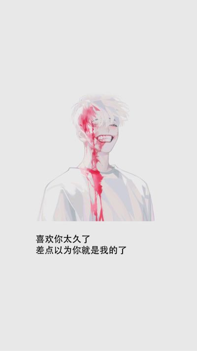 无