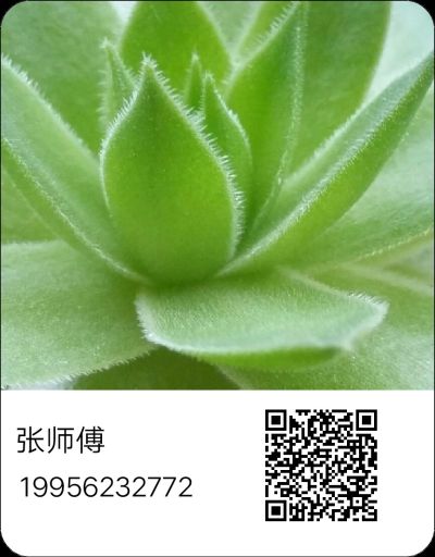 指纹锁安装瓷砖美美缝缝卫浴等安装灯具安装