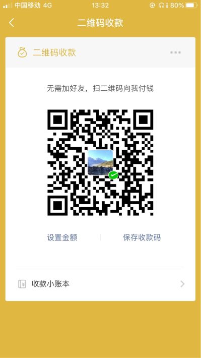 涂料喷漆
