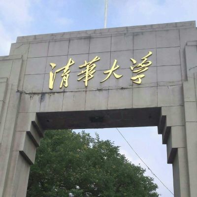 家具配送安装