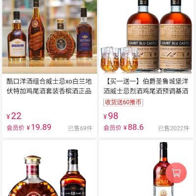 办公耗材