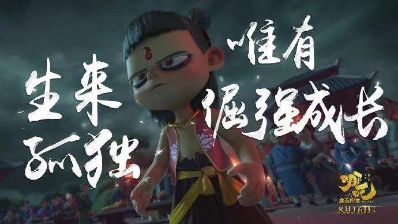 工程建设