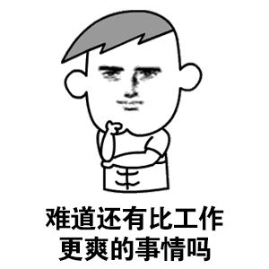 家具