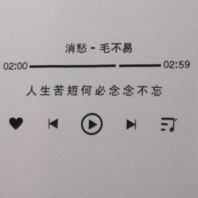 无