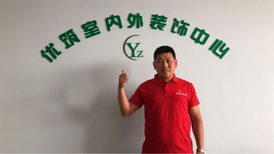 接单维修