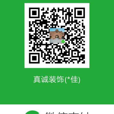 灯具安装美缝