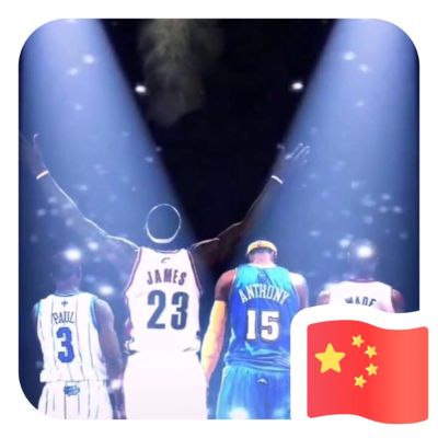 无