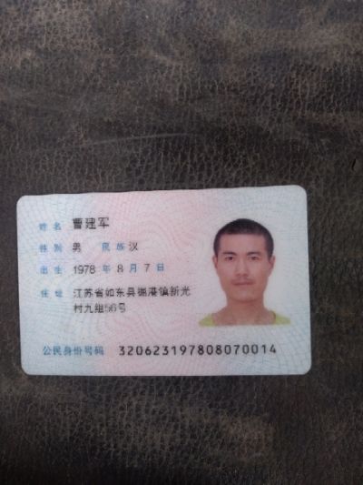 无