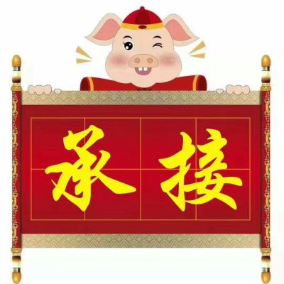 教师