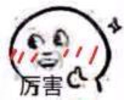 无