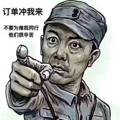 门窗安装师