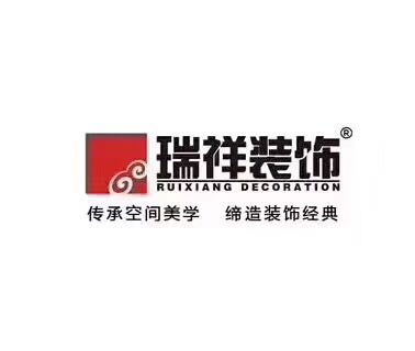 商业装修