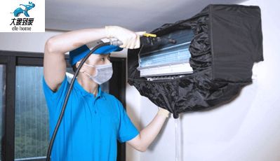 家政家电清洗家电清洗