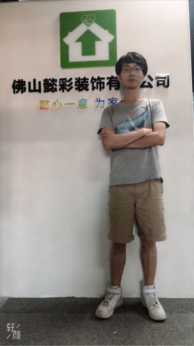 懿彩