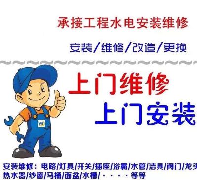 卫浴灯具安装