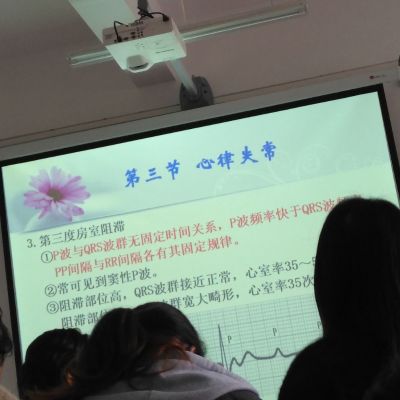 自由