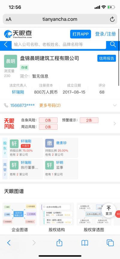 水电工程水电工程