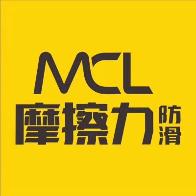 地面防滑地面防滑