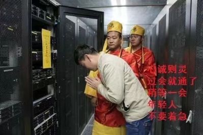 安防，智能化，弱电