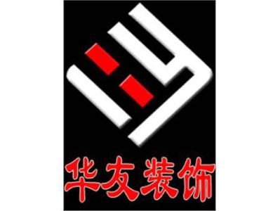家装工装装修