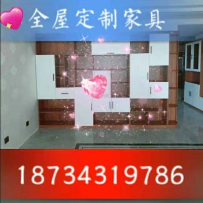 家具安装