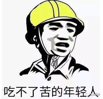 电气