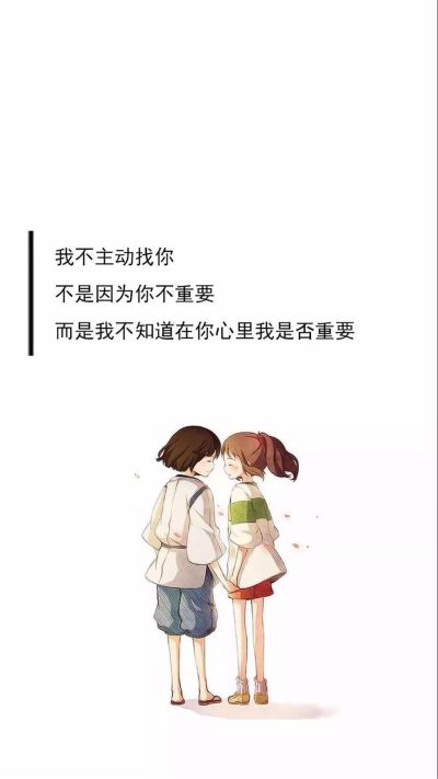 无