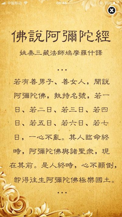 无