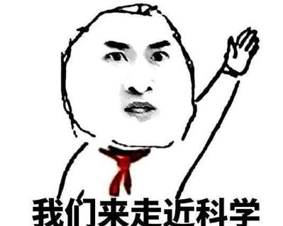 无