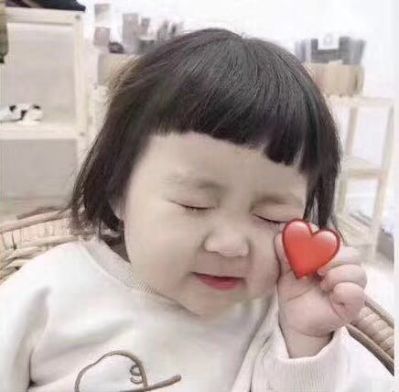 无