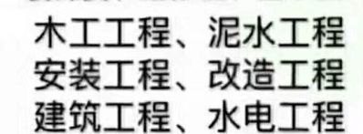 门头广告