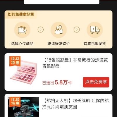 没