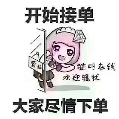 手机上门维修