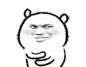 无