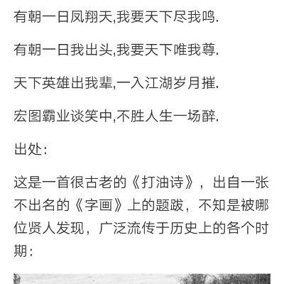 王天气