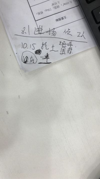 无