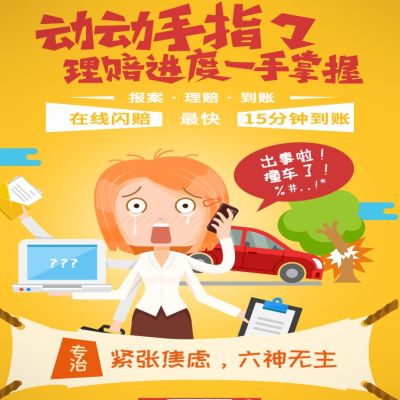 无