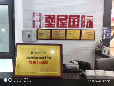 门窗安装
