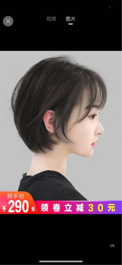 无