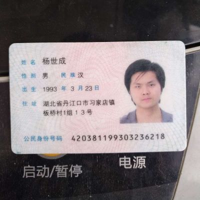 汽车美容快修