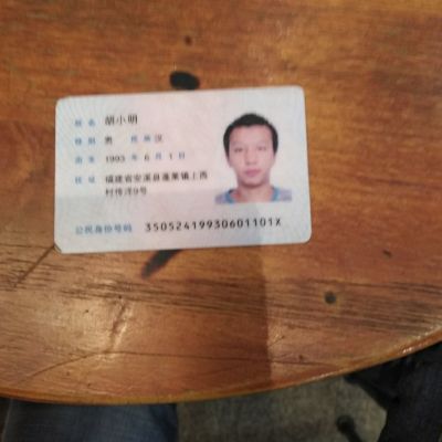家具安装