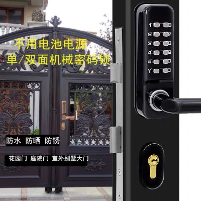无开锁换锁
