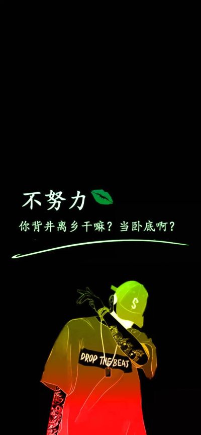 司机
