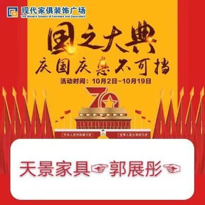 家具维修家具维修