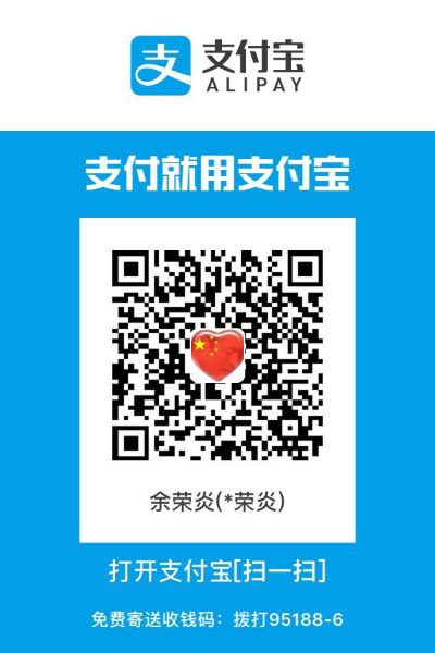 电脑网络监控